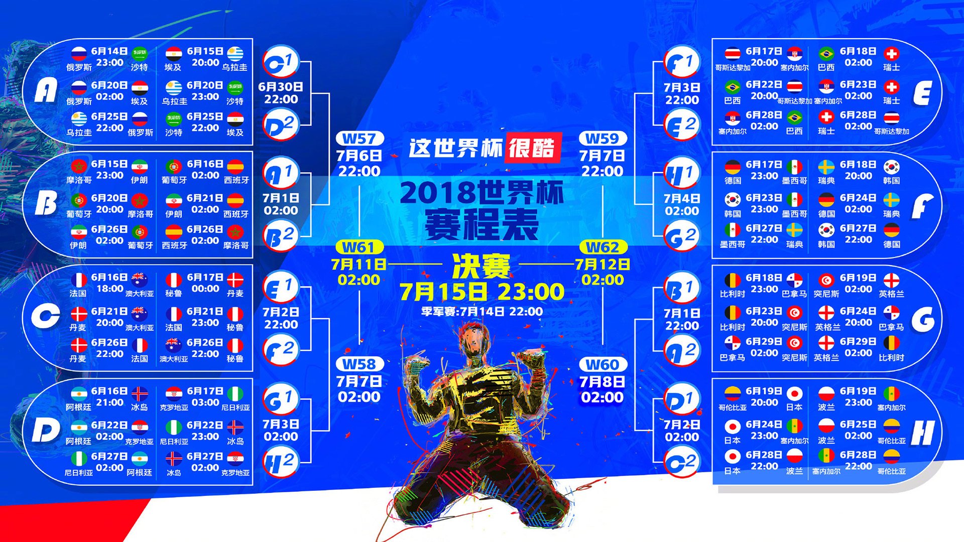 kaiyun-体坛三线快讯，拜仁中柱、首钢调阵、湖人革新